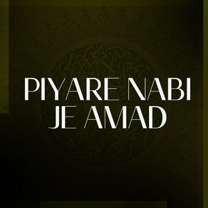 Bera Khathy Yaar Par Dastgeer