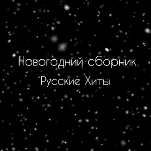 КСЮША
