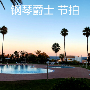 精彩精品酒店环境