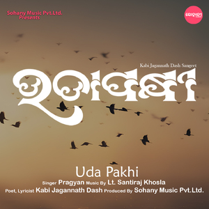 Uda Pakhi
