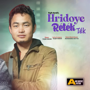 Hridoye Réték Ték
