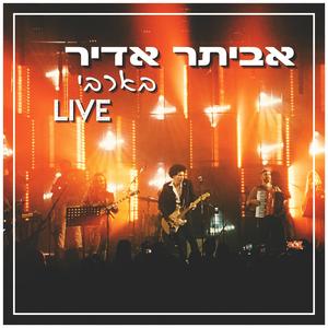 אלינור-בארבי Live (Live)