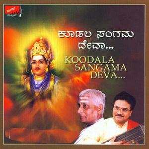 Bellada Neereradhadenu Koodala Sangama Deva