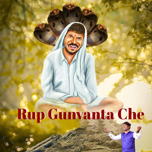 Rup Gunvanta Che