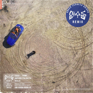 성수동 REMIX (feat. ""JUPITER, 365LIT, RYNO(라이노), Paloalto(팔로알토)"")