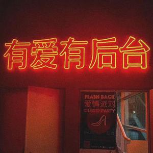 我在拍摄一部爱情电影