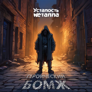 Корона
