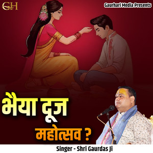 Bhaiya Dooj Mahotsav?