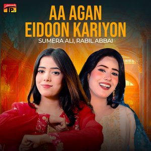 Aa Agan Eidoon Kariyon