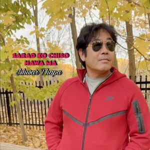 Sarad ko Chiso Hawa ma