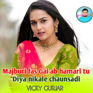 Majburi Fas Gai Ab Hamari Tu Diya Nikale Chaunsadi