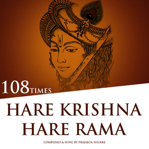 Hare Krishna Hare Rama (108 Times)
