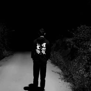 如果我变成回忆