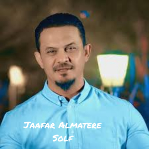 Solf