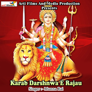 Karab Darshnwa E Rajau