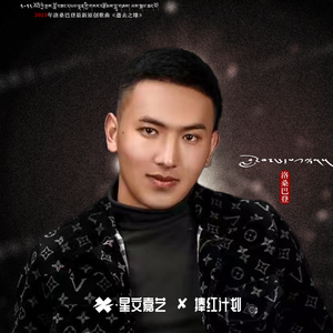 逝去之缘