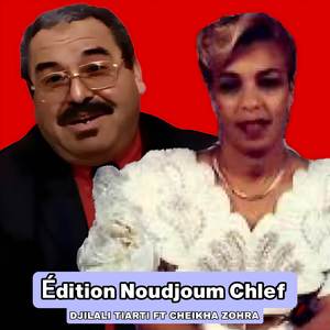 Rahoum Galouli
