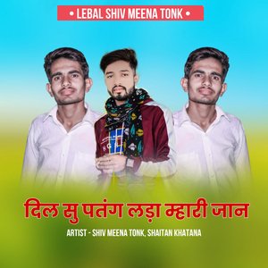 DIL SU PATANG LADA MAHARI JAAN