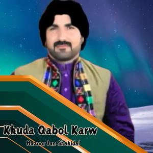 Khoashus Tena