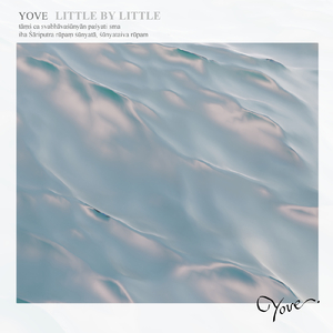 リルバイリル (demo '21)