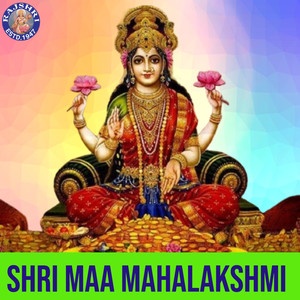 Bhagya Suktam (Wellness)