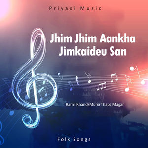 Jhim Jhim Ankha Jimkaideu Sani