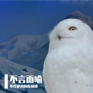 时差