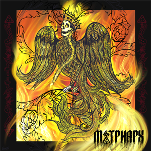 Погребальная