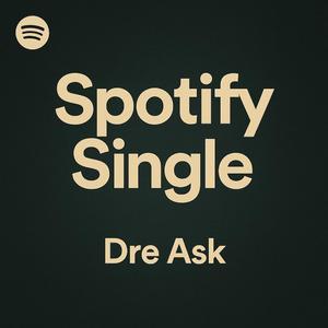 Έχω πια Ξεχάσει