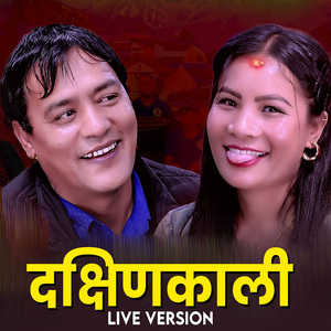 Dakshinkali (Live Version)