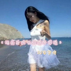 我要把你们的气氛搞起来