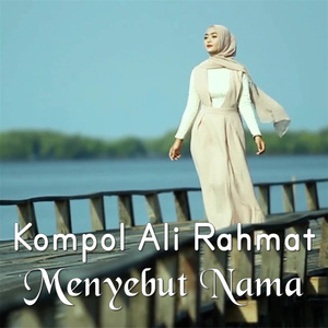 Menyebut Nama
