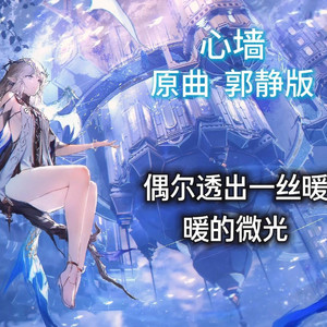 AI卡提希娅心墙