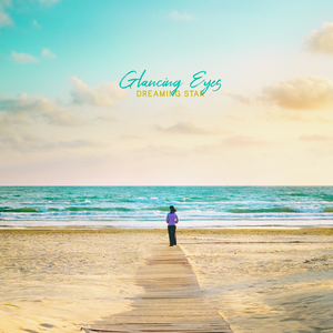 무너지지 않을게