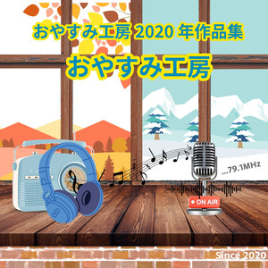 寒いね