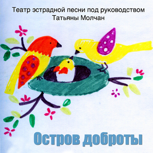 Фруктовые часы