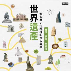 杭州西湖文化景观