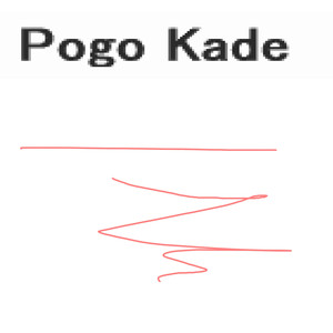 Pogo Kade