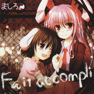 Transmitter (原曲:东方永夜抄 恋色マスタースパーク)