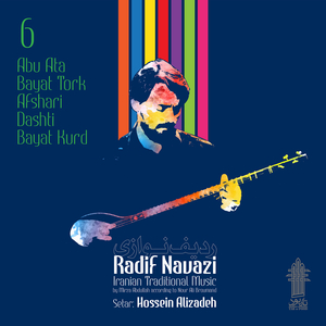 Bayat Tork: Khosravani