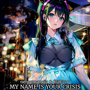 Summer Night Santa Claus