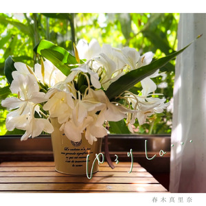 ゆるりLa・・・