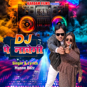 Dj Pe Nachegi