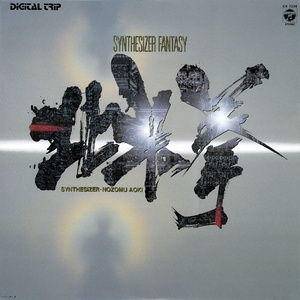 ユリア…永遠に