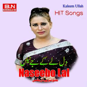 Kadi Te Hans Bol (Naseebo Lal)