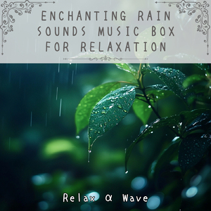 水面を揺らす音