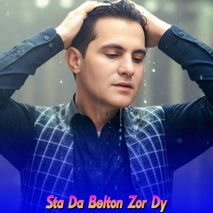 Sta Da Belton Zor Dy