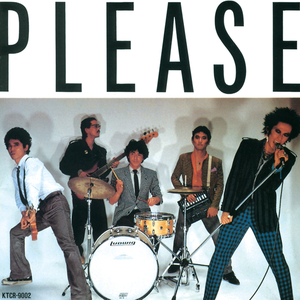 いい事ばかりはありゃしない