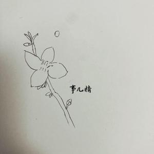 桃花解梦