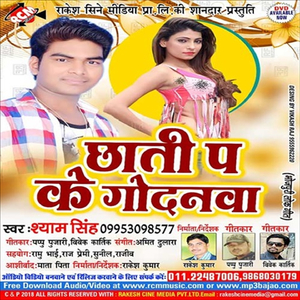 Aara Hilaulu Rani